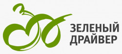 Зеленый драйвер - экокомпания